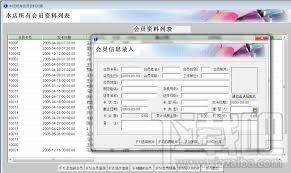 百盛酒吧管理系统,百盛酒吧管理系统下载,百盛酒吧管理系统官方下载