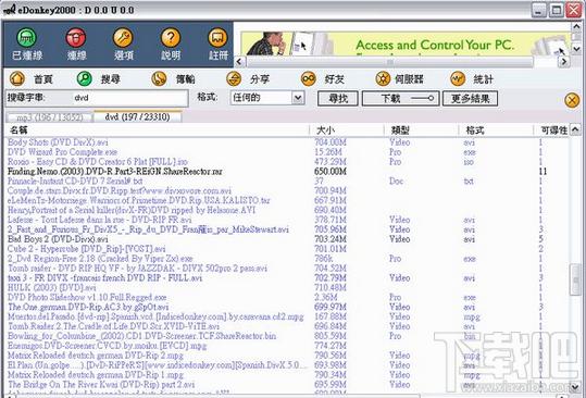 MLDonkey超级电驴,MLDonkey超级电驴下载,MLDonkey超级电驴官方下载