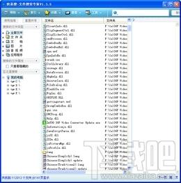 EeAdd,快易搜