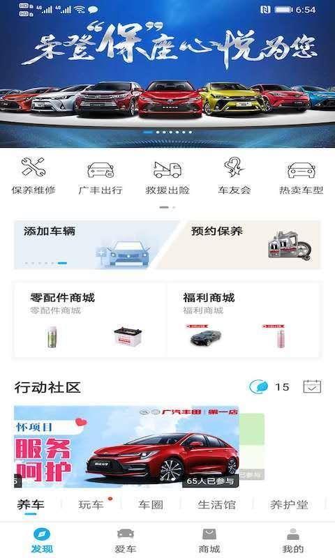 丰云行app下载,丰云行安卓版