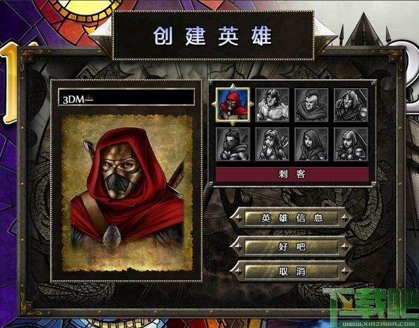 战神的挑战,战神的挑战2,战神的挑战2下载