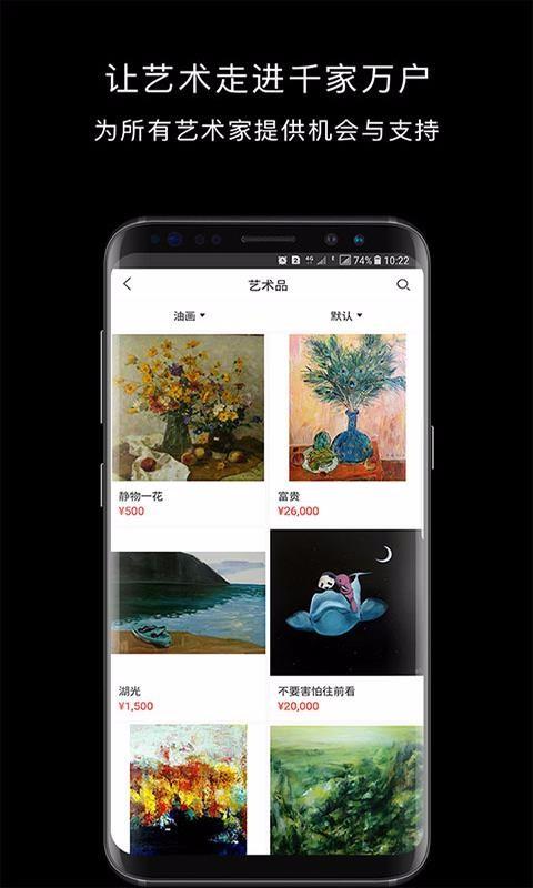艺空联盟app下载,艺空联盟手机版
