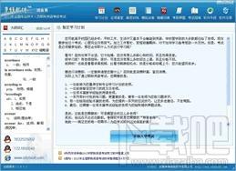 争锋2012年职称英语考试学习软件综合类ABC级,争锋2012年职称英语考试学习软件综合类ABC级下载,争锋2012年职称英语考试学习软件综合类ABC级官方下载