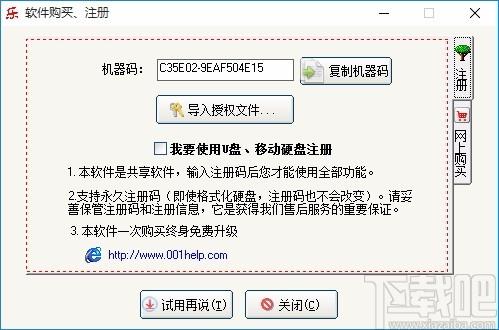 ppt批量处理大师,PPT文档处理软件,ppt转图片