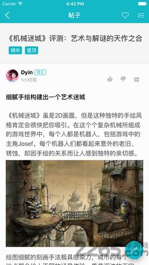 toptop游戏中心软件(taptap)下载,toptop,游戏盒子,游戏助手