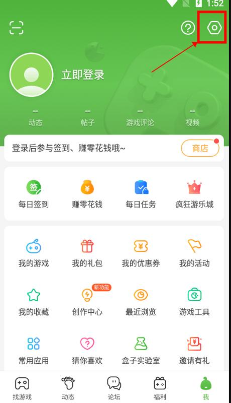 399游戏盒正版不用实名认证版下载,游戏盒子,4399游戏盒
