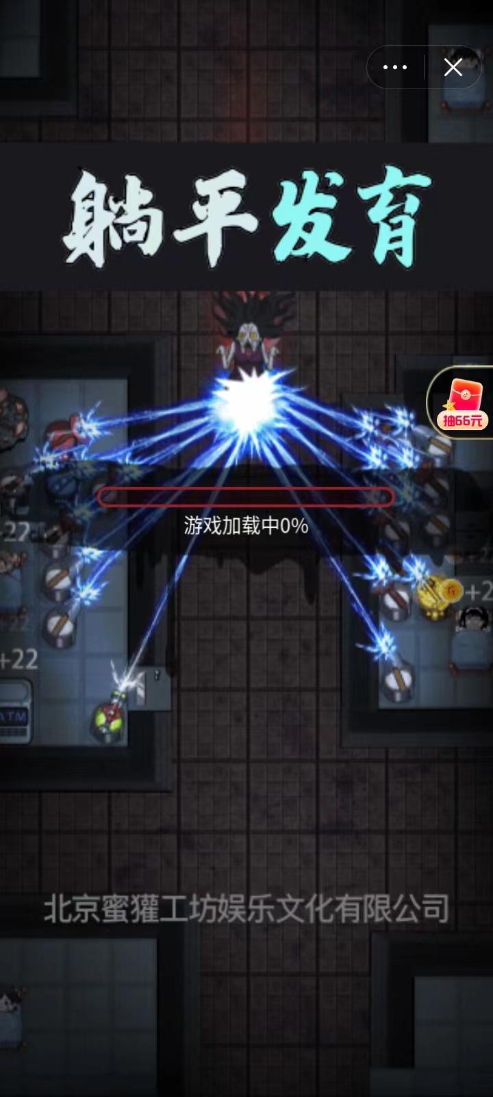 抖音小游戏中心app下载,抖音小游戏中心,游戏中心app,游戏平台