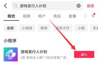 抖音小游戏中心app下载,抖音小游戏中心,游戏中心app,游戏平台