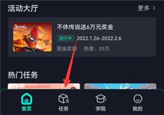 抖音小游戏中心app下载,抖音小游戏中心,游戏中心app,游戏平台