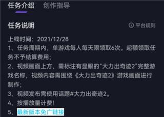 抖音小游戏中心app下载,抖音小游戏中心,游戏中心app,游戏平台