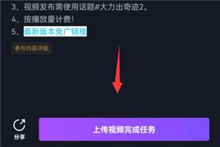 抖音小游戏中心app下载,抖音小游戏中心,游戏中心app,游戏平台