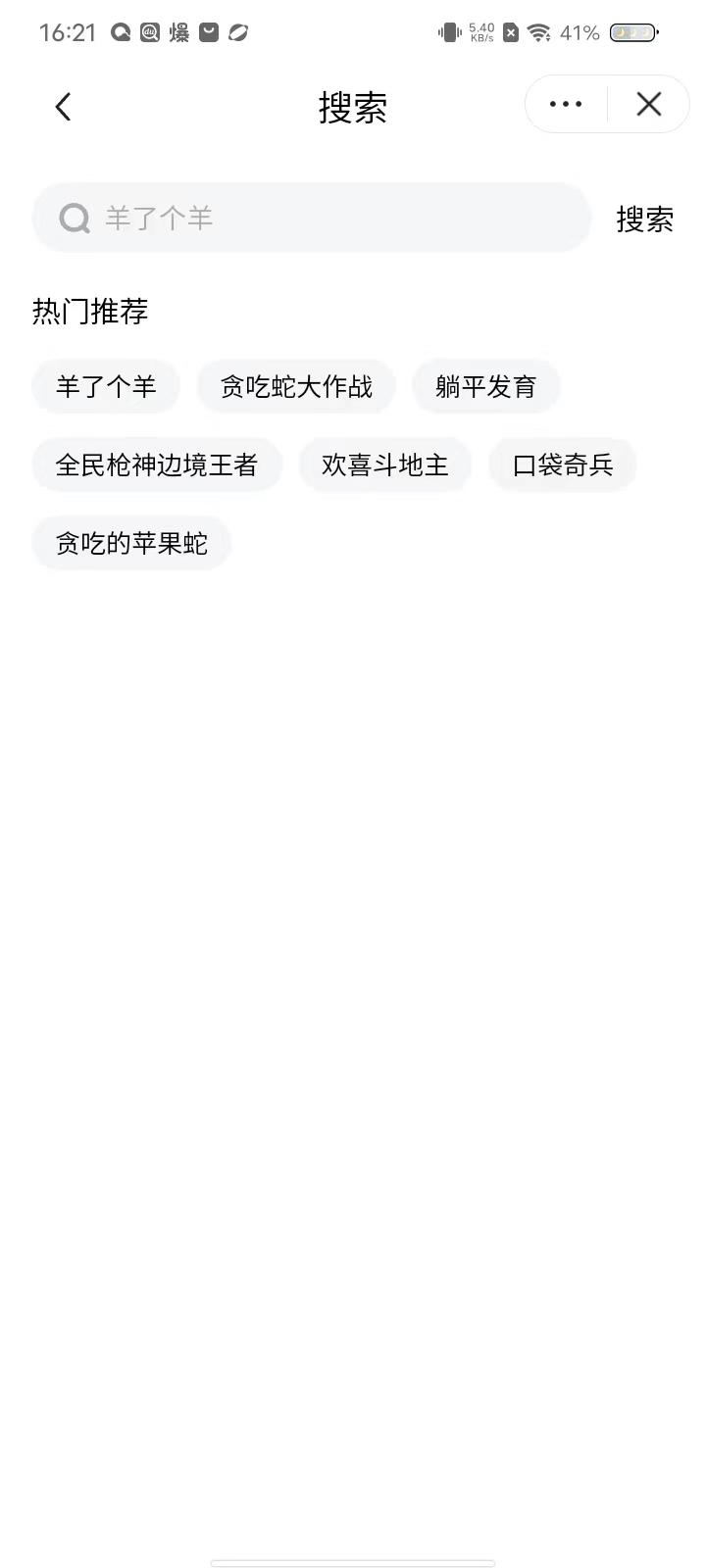 抖音小游戏中心app下载,抖音小游戏中心,游戏中心app,游戏平台