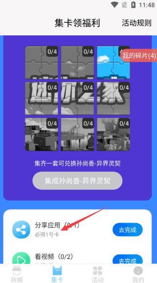 迷你之家免费领皮肤最新版下载,迷你之家,游戏攻略app,领皮肤app
