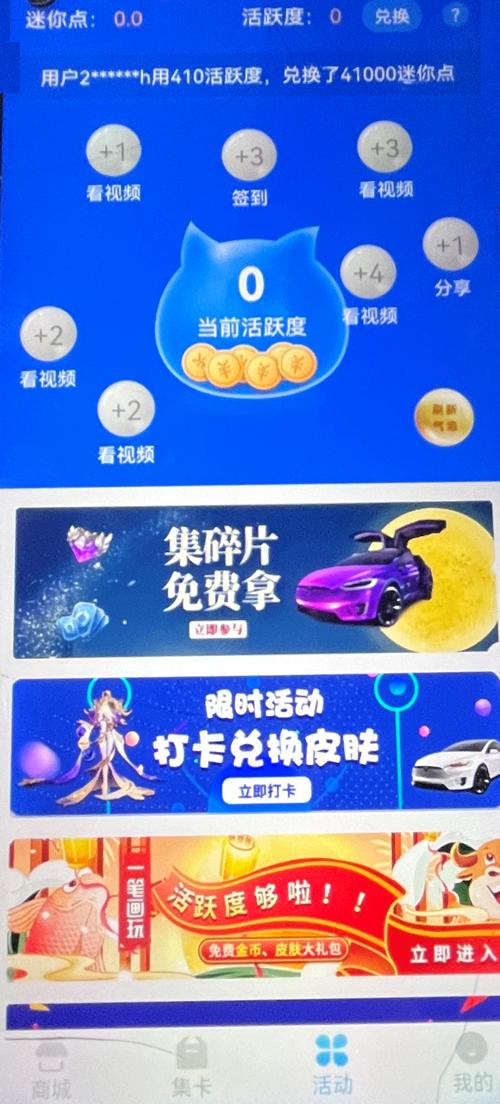 迷你之家免费领皮肤最新版下载,迷你之家,游戏攻略app,领皮肤app