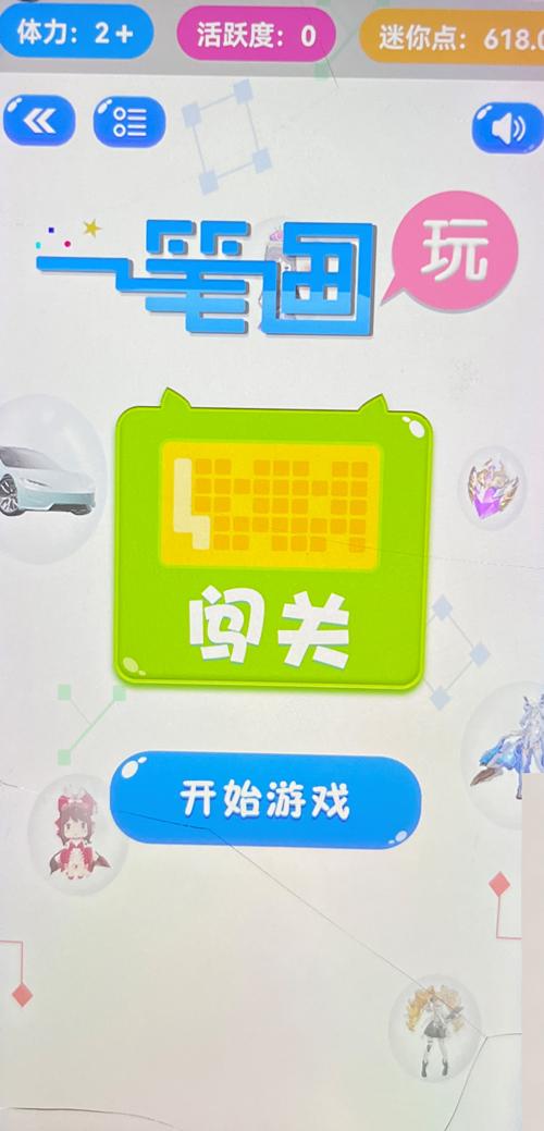 迷你之家免费领皮肤最新版下载,迷你之家,游戏攻略app,领皮肤app