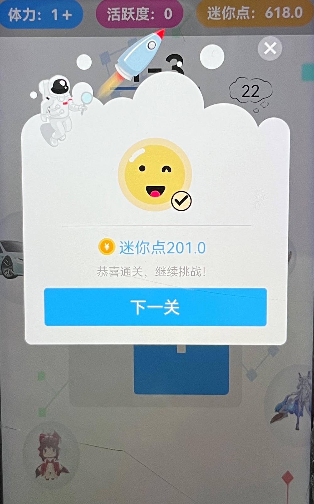迷你之家免费领皮肤最新版下载,迷你之家,游戏攻略app,领皮肤app