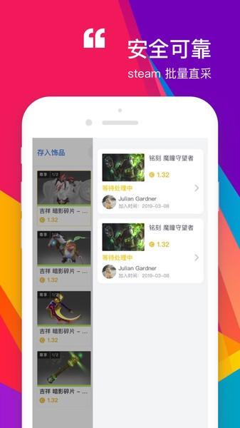 zeroskins开箱网下载,zeroskins,游戏交易app,游戏助手