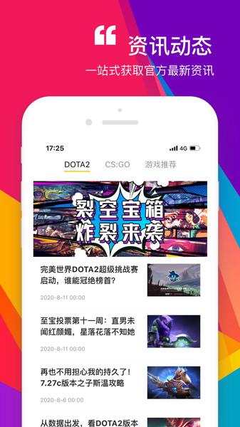 zeroskins开箱网下载,zeroskins,游戏交易app,游戏助手