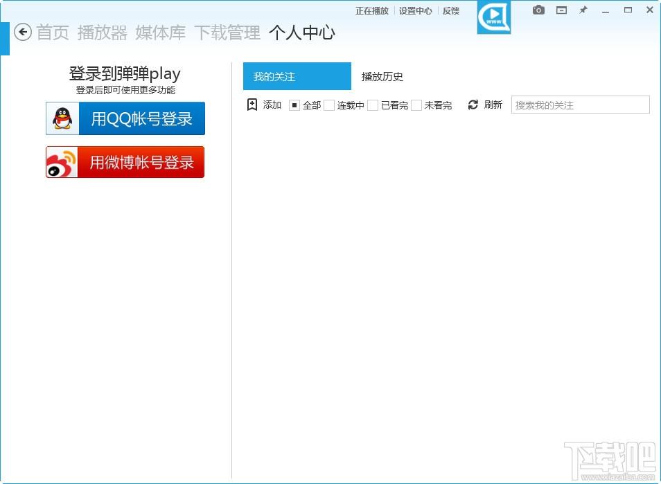 弹弹play,弹弹play本地弹幕,弹弹play播放器,弹幕播放器