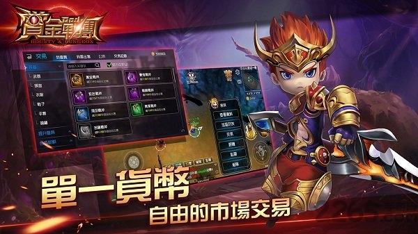 赏金传奇正版手游下载,赏金传奇,pk手游,战斗手游