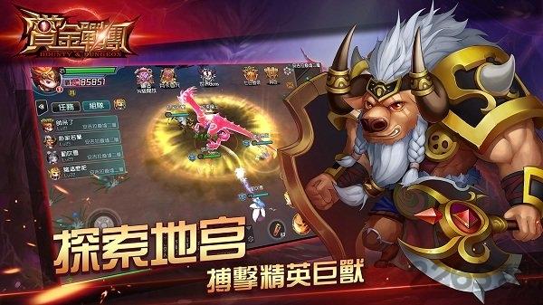 赏金传奇正版手游下载,赏金传奇,pk手游,战斗手游