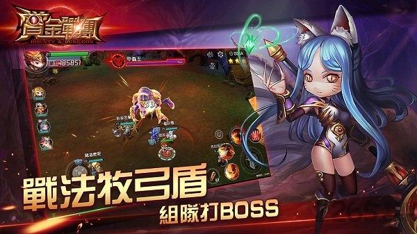 赏金传奇正版手游下载,赏金传奇,pk手游,战斗手游