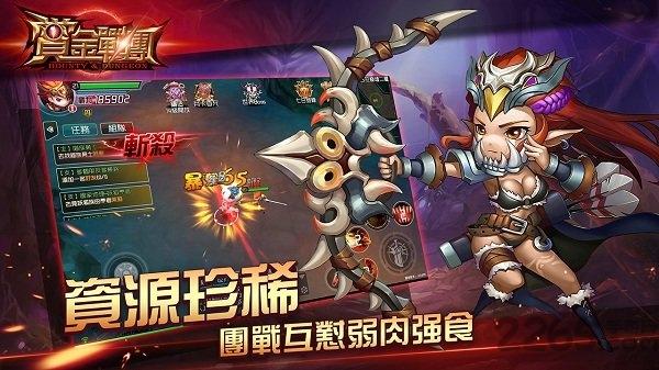 赏金传奇正版手游下载,赏金传奇,pk手游,战斗手游