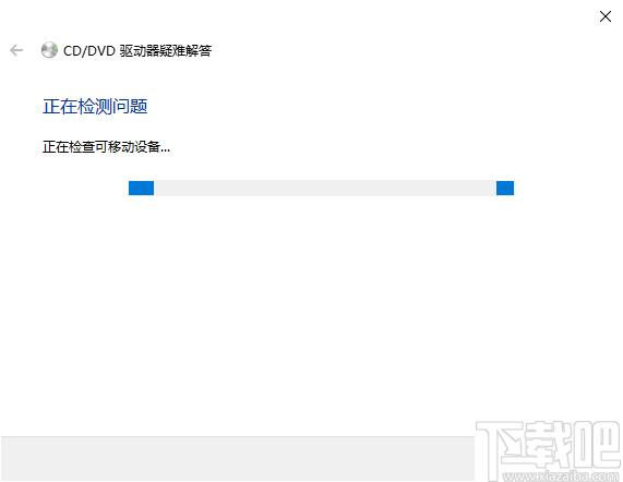 联想光驱功能修复工具下载,光驱修复