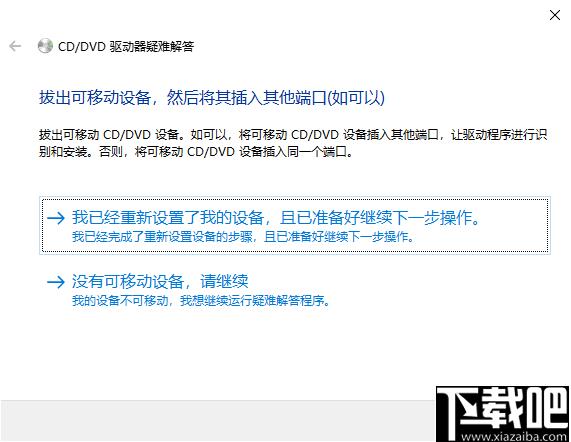 联想光驱功能修复工具下载,光驱修复