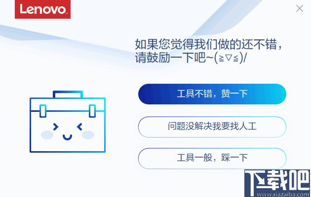 联想光驱功能修复工具下载,光驱修复