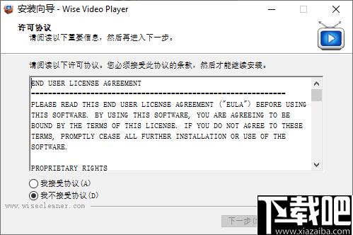 Wise Video Player下载,视频播放,播放器