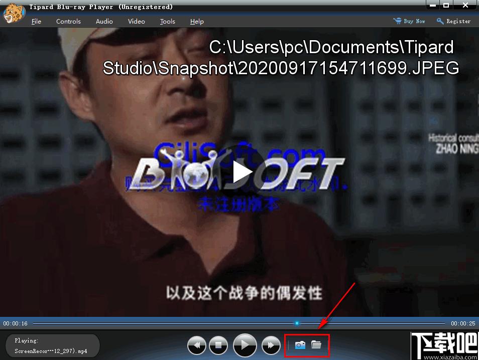 Tipard blu-ray player下载,视频播放器,蓝光播放,高清播放