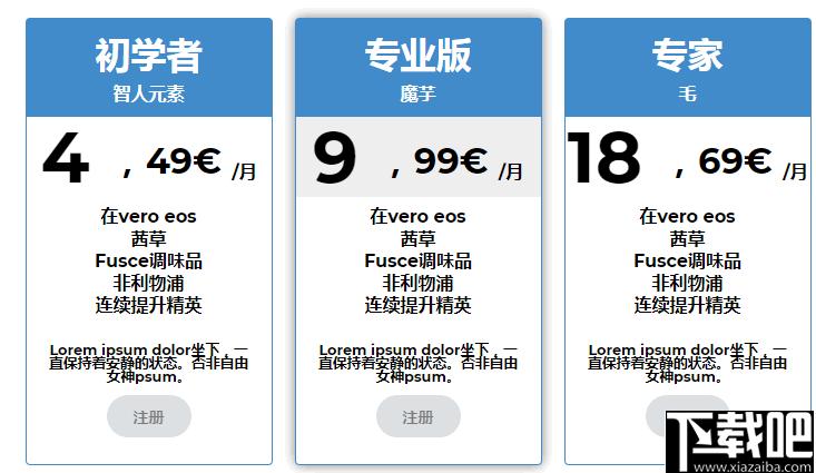Lauyan TOWeb下载,网页制作,网页设计,网站开发