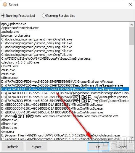 VovSoft Keep Software Alive下载,系统工具,运行维护