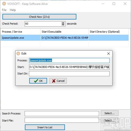 VovSoft Keep Software Alive下载,系统工具,运行维护