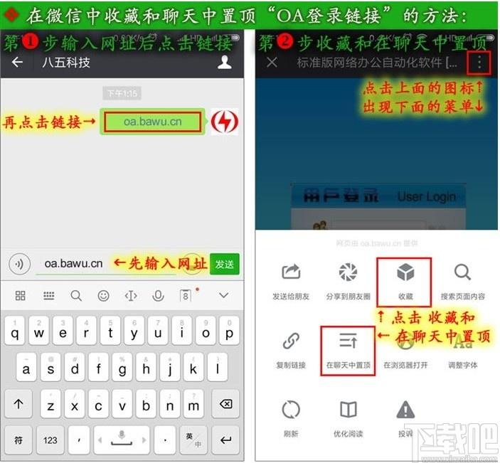 WebOA网络办公自动化软件下载,自动化办公软件,oa办公,协同办公,办公软件