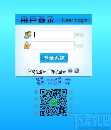 WebOA网络办公自动化软件下载,自动化办公软件,oa办公,协同办公,办公软件