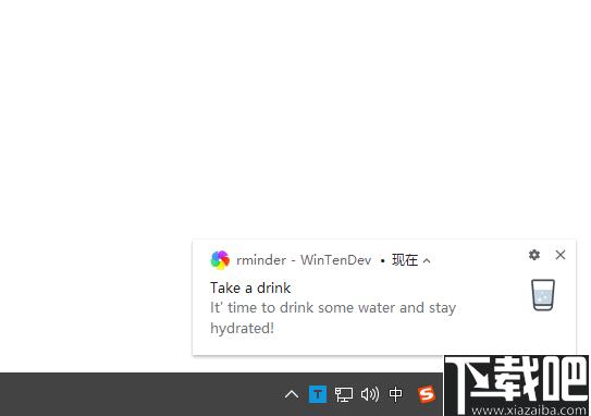 Rminder,定时提醒,提醒工具