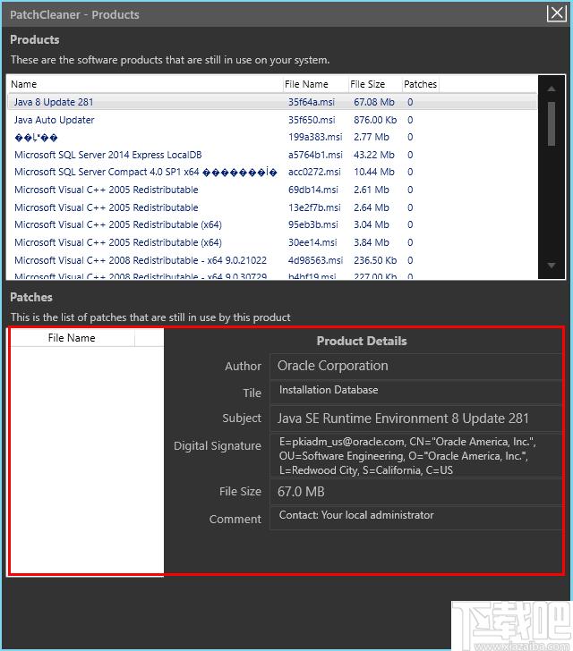 PatchCleaner下载,补丁清理,卸载清理