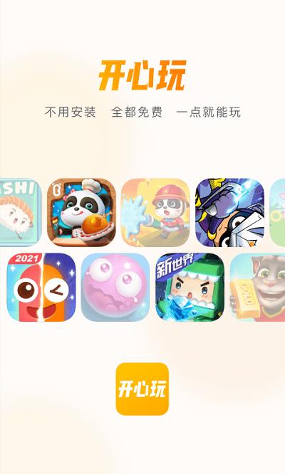 绅士游戏助手app下载,绅士游戏助手,游戏助手