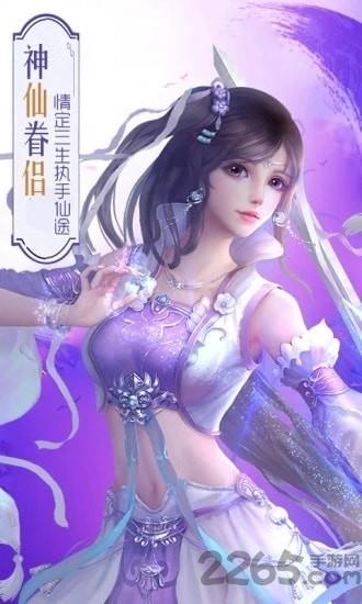 青云传之倚天剑记手机版下载,青云传之倚天剑记,仙侠手游,动作手游