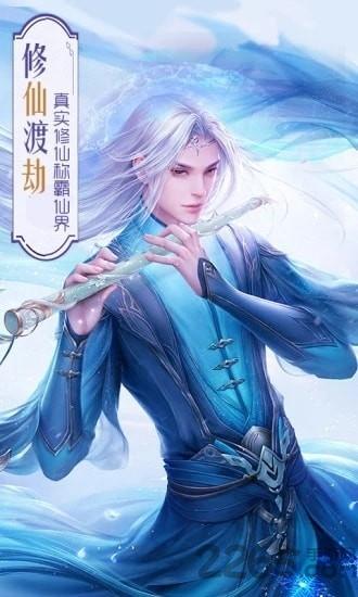 青云传之倚天剑记手机版下载,青云传之倚天剑记,仙侠手游,动作手游