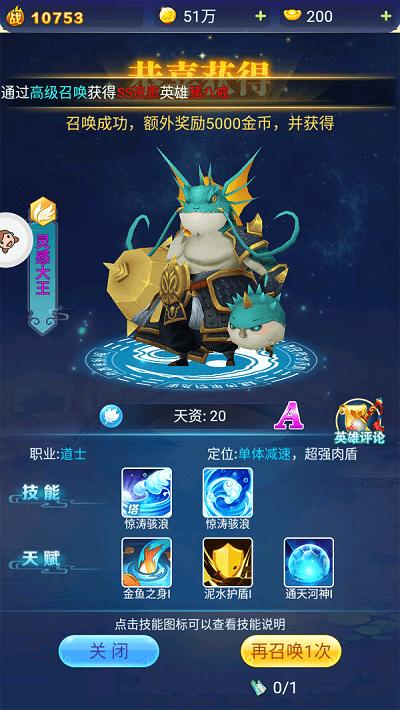 镇妖塔顶王之战最新版下载,镇妖塔顶王之战,塔防游戏,卡通游戏