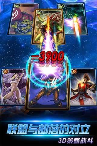 魔兽资料片九游版(暂未上线),魔兽资料片,九游手游,卡牌游戏