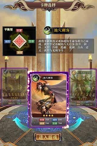 魔兽资料片九游版(暂未上线),魔兽资料片,九游手游,卡牌游戏