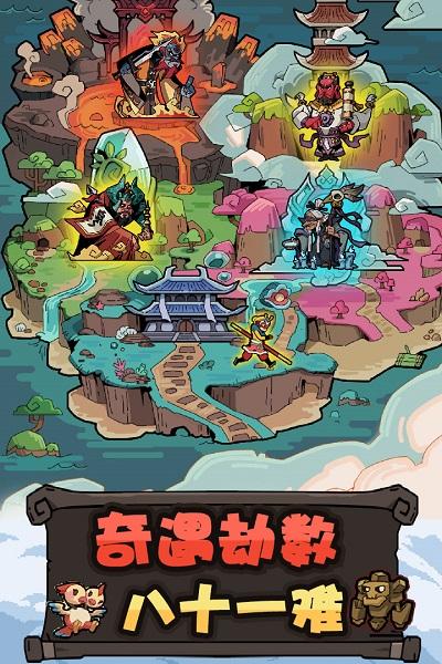 大闹天宫果盘版下载,大闹天宫,西游手游,果盘手游