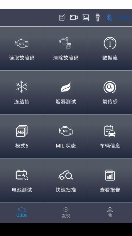 NexzScan下载,NexzScan手机版