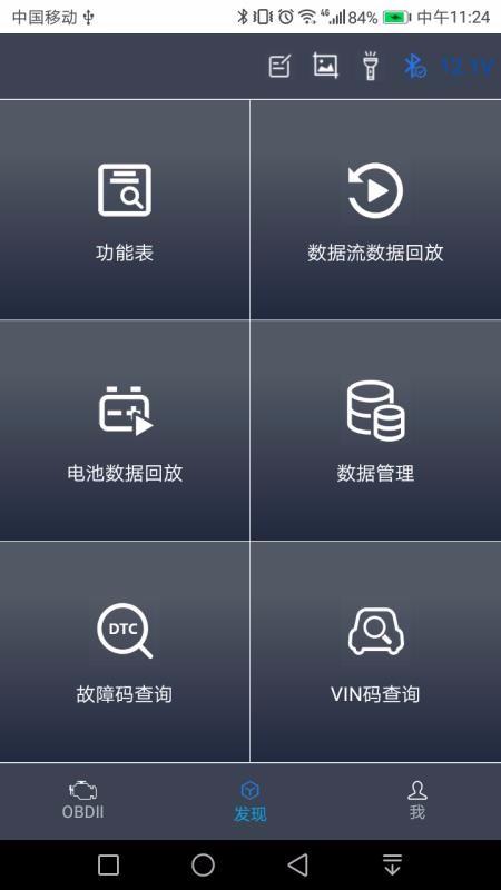 NexzScan下载,NexzScan手机版