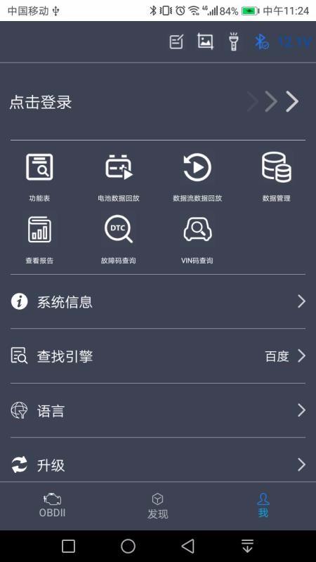 NexzScan下载,NexzScan手机版