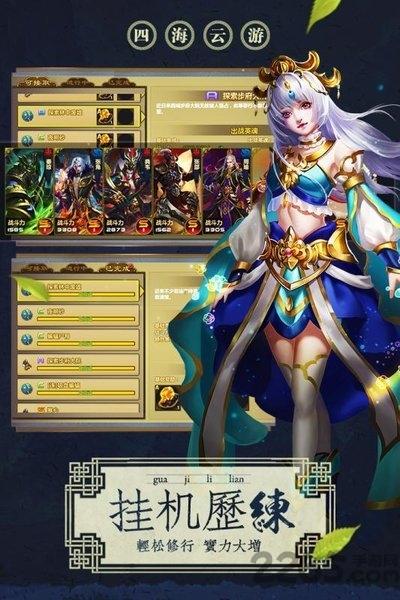 除魔手游下载,除魔,仙侠手游